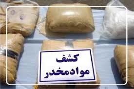 کشف بیش از ۲ تن انواع مواد مخدر در سیستان و بلوچستان