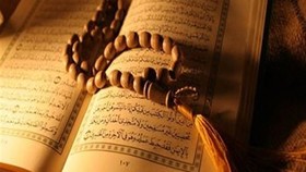 مقام اول مسابقات بین‌المللی قرآن کریم برای ایران