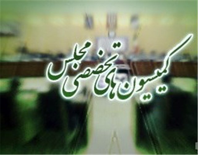 بررسی استیضاح سه وزیر در جلسات هفته آینده کمیسیونهای تخصصی مجلس بررسی استیضاح سه وزیر در جلسات هفته آینده کمیسیونهای تخصصی مجلس