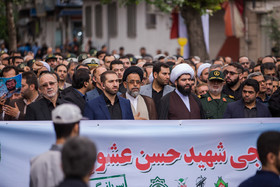 تشییع پیکر شهید وزارت اطلاعات حسن عشوری - رشت