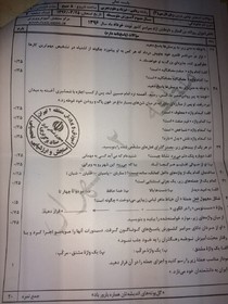 پاسخ آموزش و پرورش به برگزاری مجدد امتحانات نهایی/ مالباختگان به پلیس مراجعه کنند
