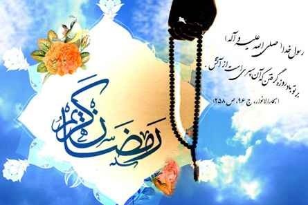 دعای روز بیستوپنجم ماه مبارک رمضان دعای روز بیستوپنجم ماه مبارک رمضان