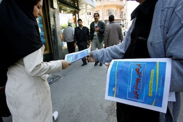 فعالیت غیرمجاز برخی موسسات با عنوان «سامانه ثبتنام فراگیر پیام نور» فعالیت غیرمجاز برخی موسسات با عنوان «سامانه ثبتنام فراگیر پیام نور»