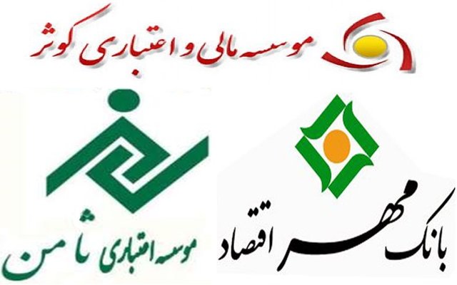 تبلیغات عجیب بانکی در ورزشگاهها! تبلیغات عجیب بانکی در ورزشگاهها!