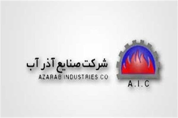 آخرین وضعیت "آذراب" از قول معاون استاندار مرکزی آخرین وضعیت "آذراب" از قول معاون استاندار مرکزی