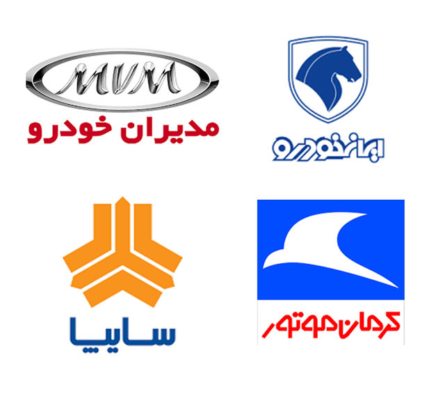 خودروهای بیکیفیت را بازنشسته کنید خودروهای بیکیفیت را بازنشسته کنید