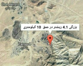زمین لرزه کوخرد شهرستان بستک بدون خسارت بوده است