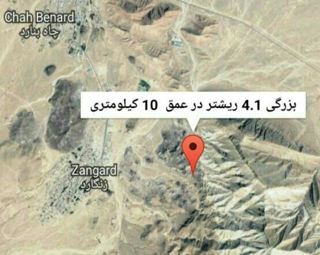 زمین لرزه کوخرد شهرستان بستک بدون خسارت بوده است