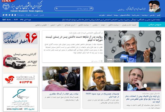 برگزاری مانور در مهرآباد/ واکنش‌ها به حواشی راهپیمایی روز قدس/ توضیحات عارف درمورد لیست شوراها