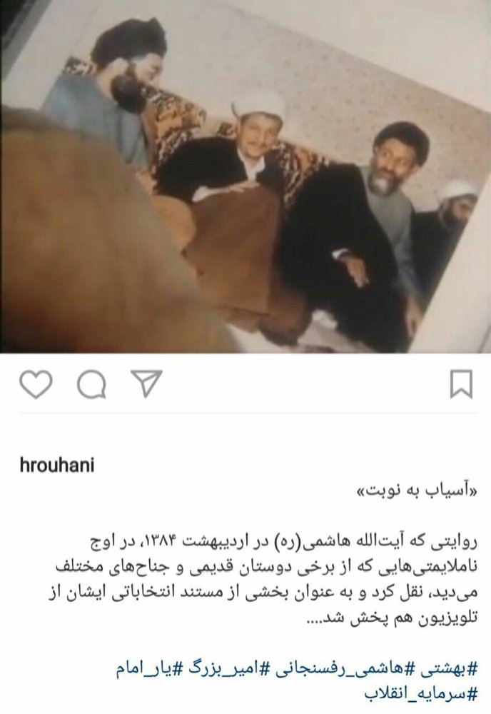 آسیاب به نوبت