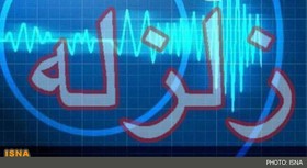 وقوع چهار زمین‌لرزه در "سالند" و "گتوند" در استان خوزستان