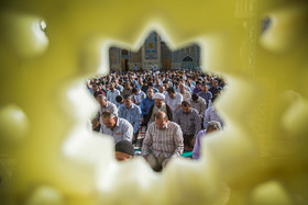 نماز عید فطر - قم