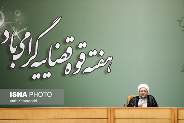 ویدئو / سخنرانی آملی لاریجانی در همایش قوه قضائیه