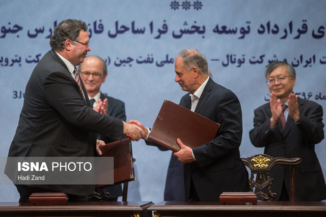 امضای قرارداد نفتی توتال فرانسه با ایران