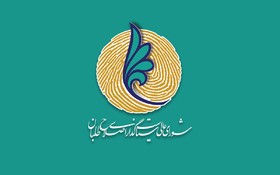 روند شکل‌گیری لیست ۲۱ نفره شورای اسلامی شهر تهران تشریح شد