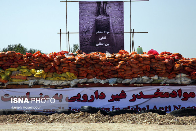 امحاء بيش از 45 تن مواد مخدر در فارس
