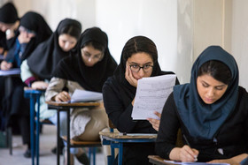 کنکور ۹۶ - دانشکده فنی دختران تهران 