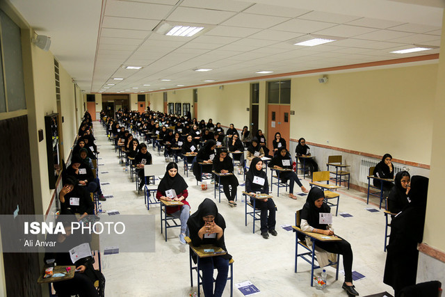 برگزاری آزمون سراسری دانشگاه ها - اردبیل