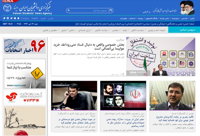 از سر گیری ملاقات مردمی نمایندگان/ محاکمه دو متهم فساد نفتی/اثبات ربوده شدن دیپلمات‌های ایرانی