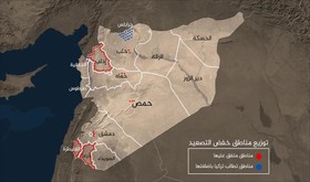 آتش‌بس در جنوب غرب سوریه وارد فاز اجرایی شد