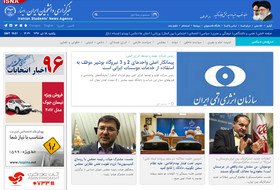 شرط قطر برای قطع رابطه با ایران/ دومین دادگاه متهمان نفتی/ تحلیل موسویان از مواضع عربستان و ...