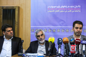 نشست خبری خانواده‌‌های دیپلمات‌های ربوده شده در لبنان