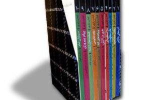 معرفی مناطق عملیاتی خوزستان در 10 جلد کتاب