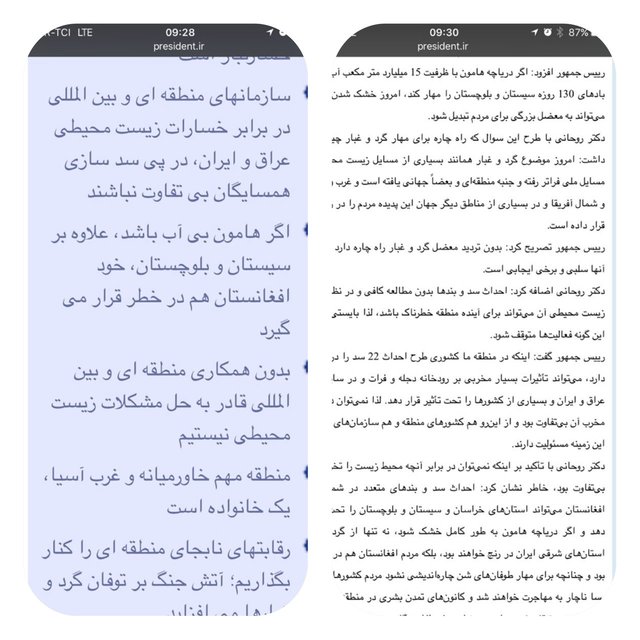  تعامل کشورهای همسایه برمبنای منافع مشترک است