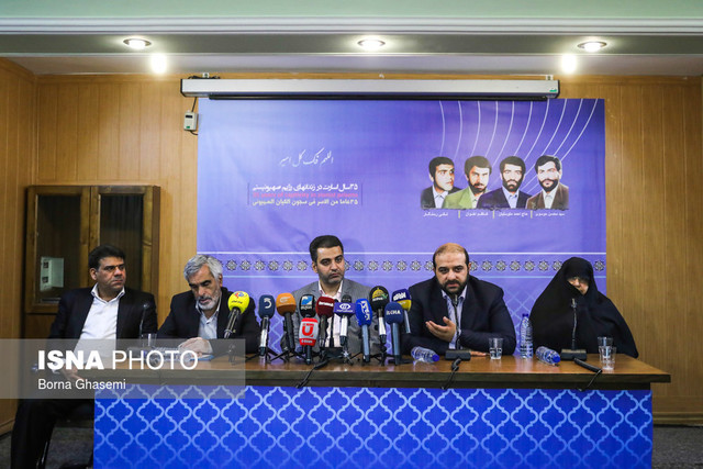 جلسه کمیته حقیقت‌یاب پرونده دیپلمات‌های ربوده شده