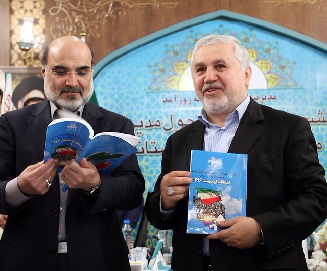 رونمایی رییس صداوسیما از کتابی با موضوع انتخابات