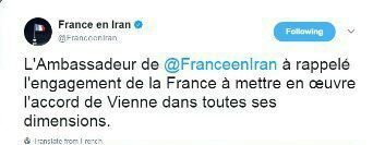 سفیر فرانسه در تهران: پاریس به اجرای برجام پایبند است