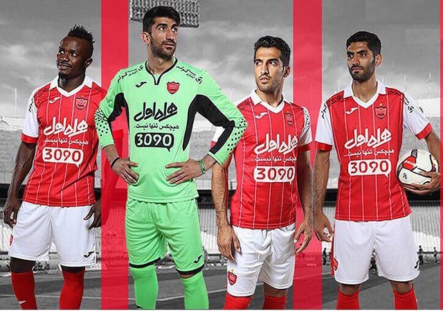 لباس پرسپولیس