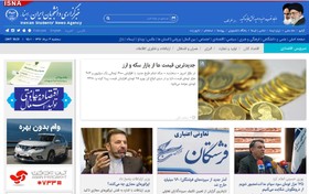 بسته اخبار اقتصادی ایسنا در روز سه‌شنبه