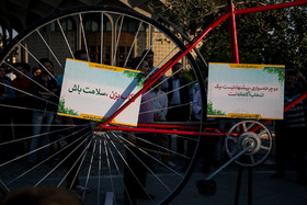 مرحله دوم پویش "از خودمان شروع کنیم "