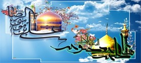 آغاز جشن‌های مردمی «زیر سایه خورشید» در خوزستان با ورود خدام رضوی
