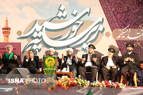 ‌دهمین دوره جشن‌های مردمی زیر سایه خورشید در هرمزگان به پایان رسید
