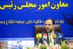 نشست خبری حسینعلی امیری معاون پارلمانی رییس جمهور