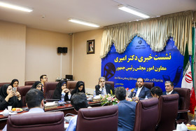نشست خبری حسینعلی امیری معاون پارلمانی رییس جمهور