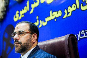 نشست خبری حسینعلی امیری معاون پارلمانی رییس جمهور
