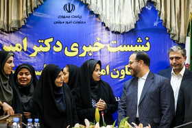 نشست خبری حسینعلی امیری معاون پارلمانی رییس جمهور