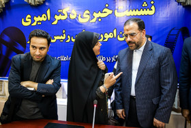 نشست خبری حسینعلی امیری معاون پارلمانی رییس جمهور