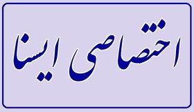 طرح مقابله با اقدامات خصمانه آمریکا در کمیسیون امنیت ملی مجلس نهایی شد + متن کامل