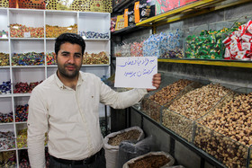 به‌ داد جاده های کردستان برسید
یکی از شهروندان سنندج