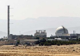 ابراز نگرانی اسرائیلی‌ها از احتمال نشت آلودگی هسته‌ای از تاسیسات دیمونا