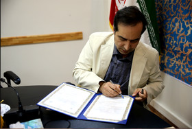 تفاهم‌نامه خرید نشریات برای کتابخانه‌ها امضا شد