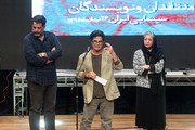 یازدهمین جشن منتقدان و نویسندگان سینمای ایران