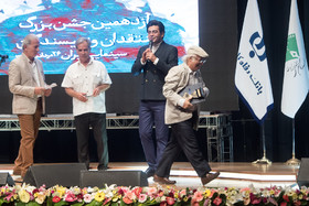 اهدای تندیس به فریدون جیرانی در یازدهمین جشن منتقدان و نویسندگان سینمای ایران 