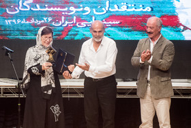 یازدهمین جشن منتقدان و نویسندگان سینمای ایران 