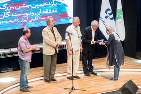 یازدهمین جشن منتقدان و نویسندگان سینمای ایران 