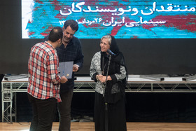 یازدهمین جشن منتقدان و نویسندگان سینمای ایران 